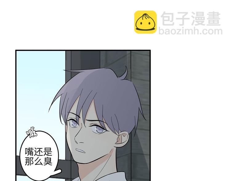 《满意答卷》14 怼怼更健康 第22页