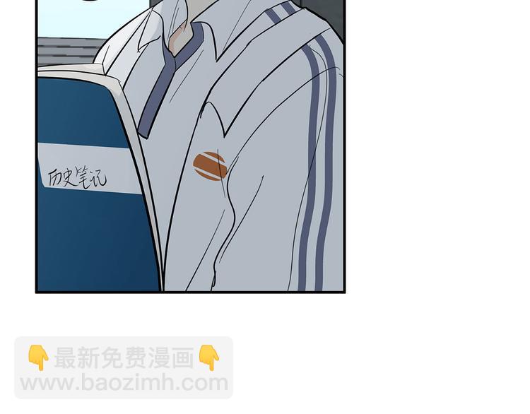 《满意答卷》14 怼怼更健康 第23页