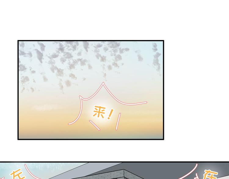 《满意答卷》14 怼怼更健康 第4页