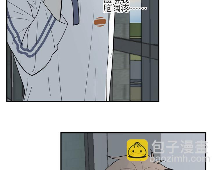 《满意答卷》14 怼怼更健康 第7页