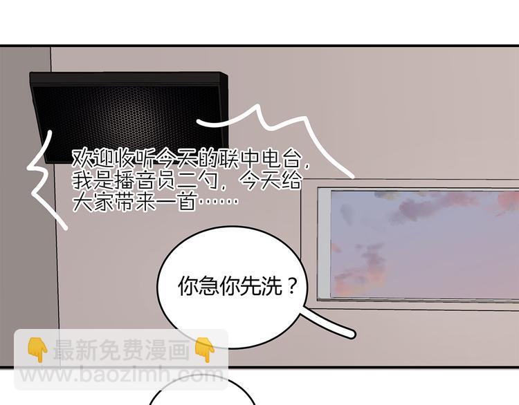 《满意答卷》17 洗澡 第10页