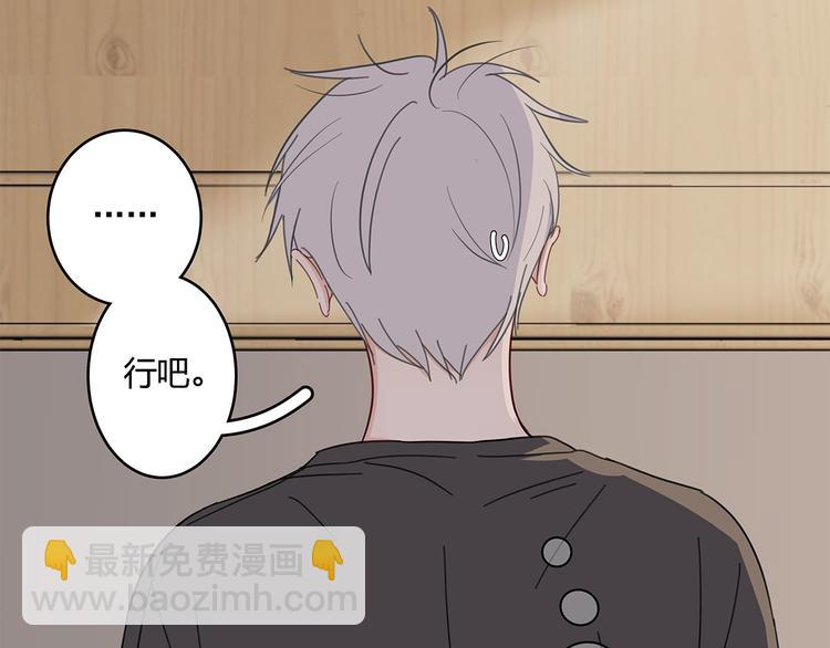 《满意答卷》17 洗澡 第12页