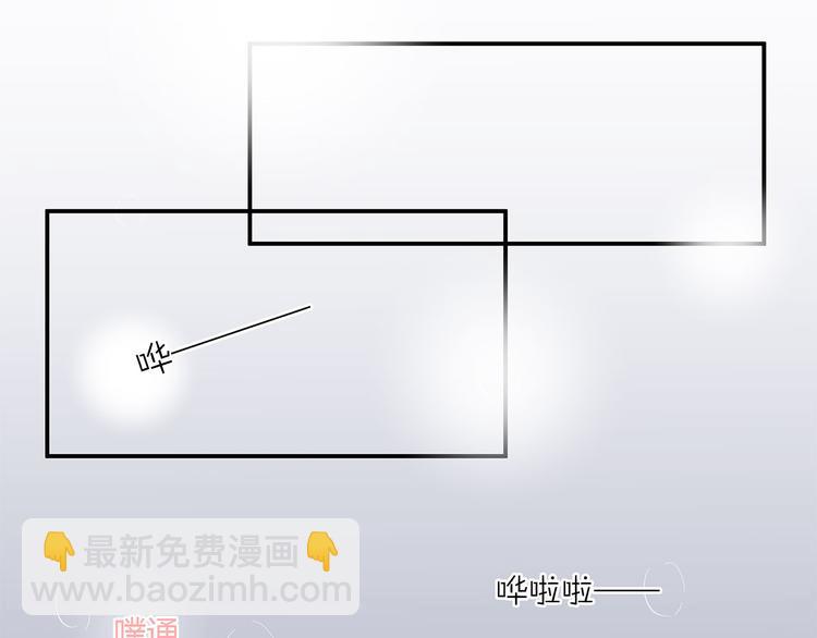 《满意答卷》17 洗澡 第14页