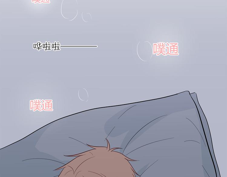 《满意答卷》17 洗澡 第15页