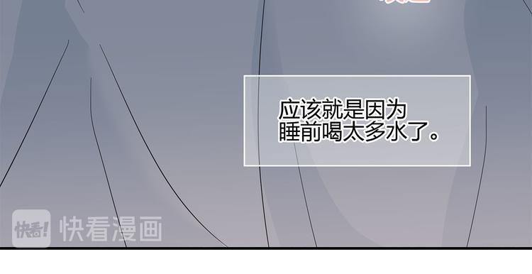《满意答卷》17 洗澡 第17页