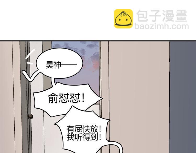 《满意答卷》17 洗澡 第20页