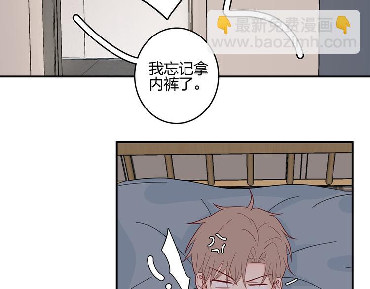 《满意答卷》17 洗澡 第21页
