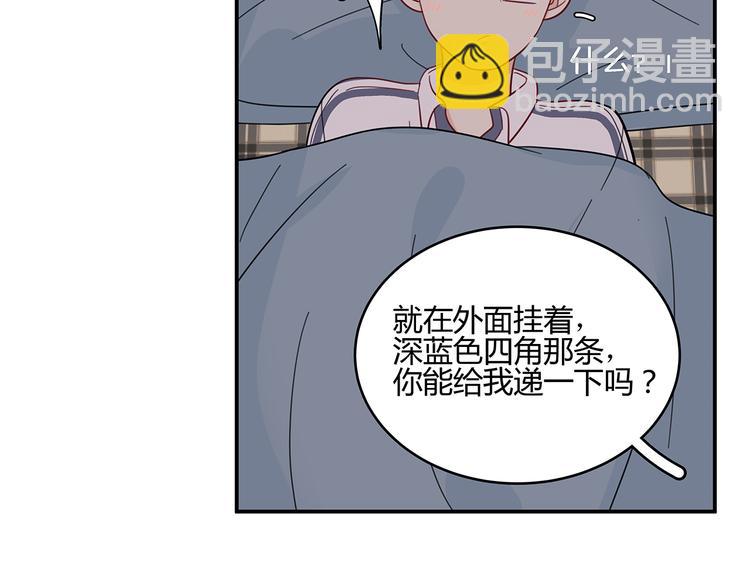 《满意答卷》17 洗澡 第22页
