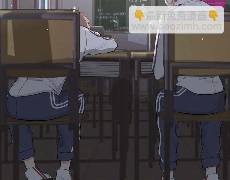 《满意答卷》17 洗澡 第2页