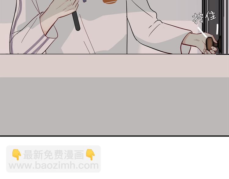《满意答卷》17 洗澡 第30页