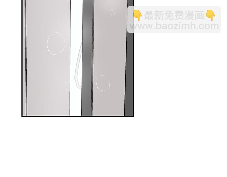 《满意答卷》17 洗澡 第32页