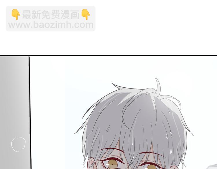 《满意答卷》17 洗澡 第33页