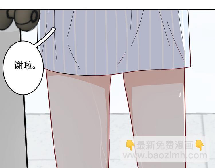 《满意答卷》17 洗澡 第37页