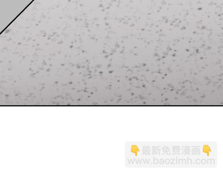 《满意答卷》17 洗澡 第40页