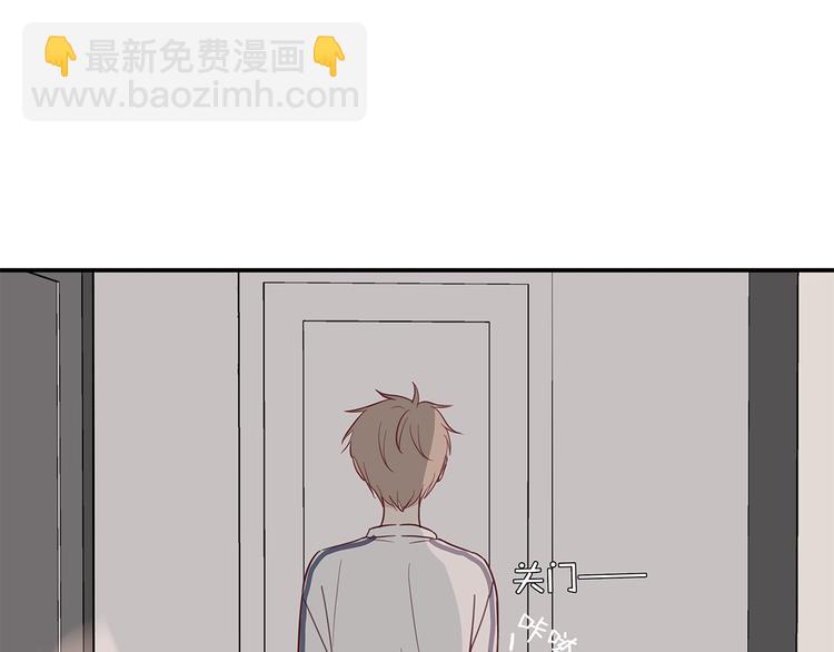 《满意答卷》17 洗澡 第41页