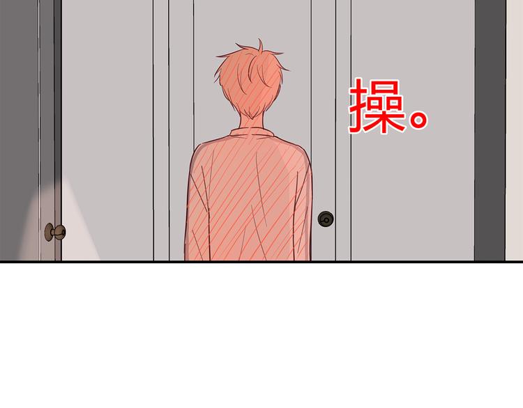 《满意答卷》17 洗澡 第43页