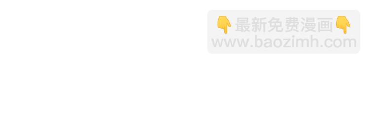 《满意答卷》17 洗澡 第45页