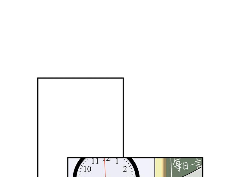 《满意答卷》17 洗澡 第46页