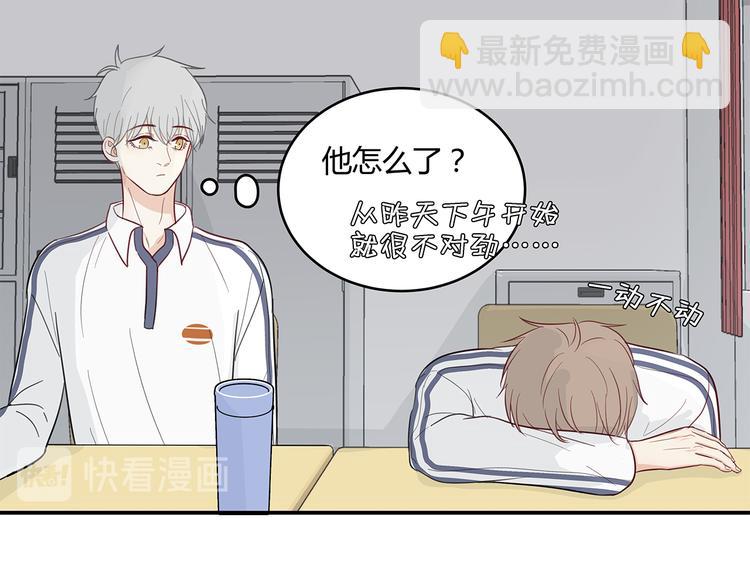 《满意答卷》17 洗澡 第49页