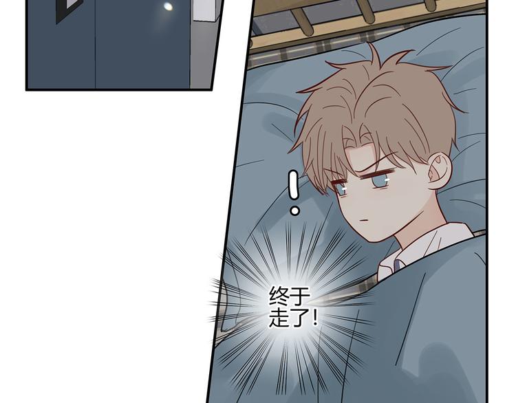 《满意答卷》16 问号 第13页