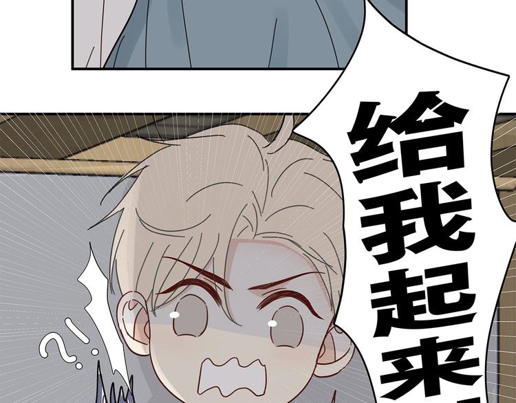 《满意答卷》16 问号 第17页