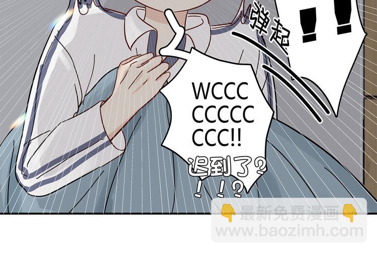 《满意答卷》16 问号 第18页