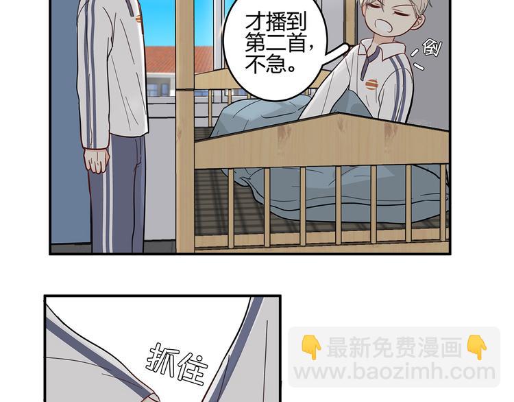 《满意答卷》16 问号 第21页