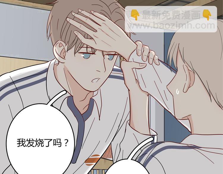 《满意答卷》16 问号 第24页