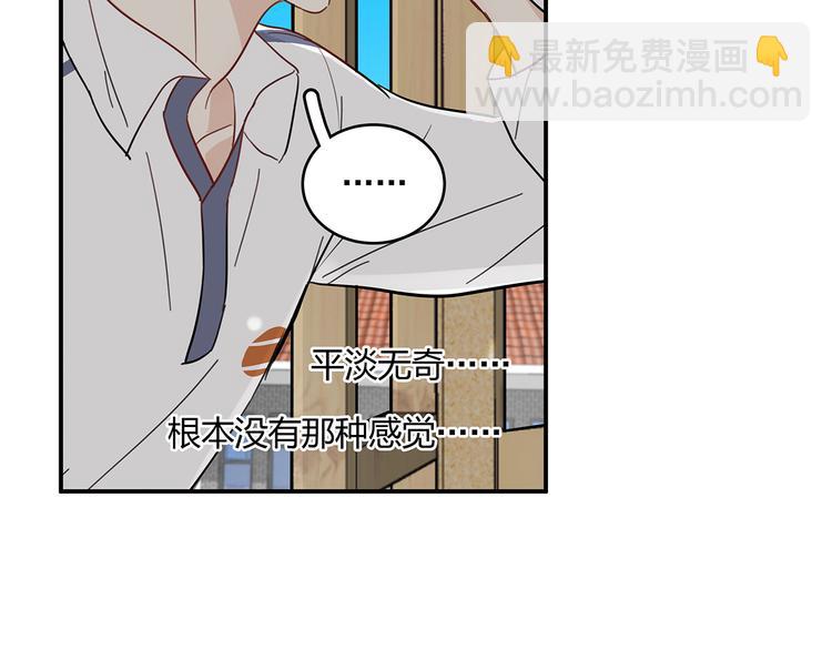 《满意答卷》16 问号 第26页