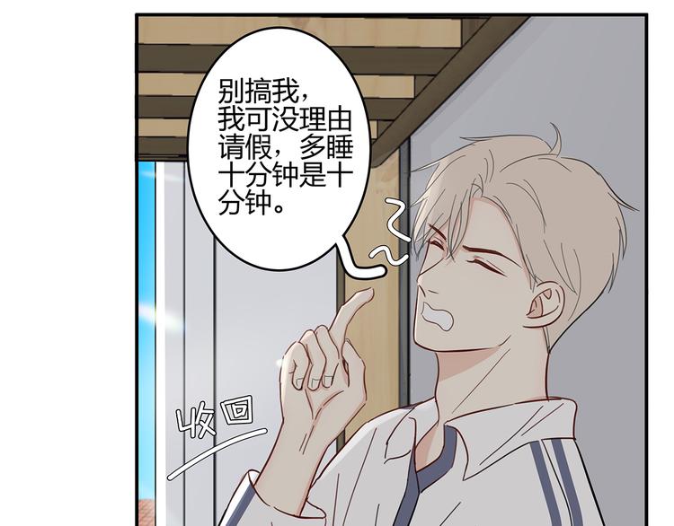 《满意答卷》16 问号 第27页