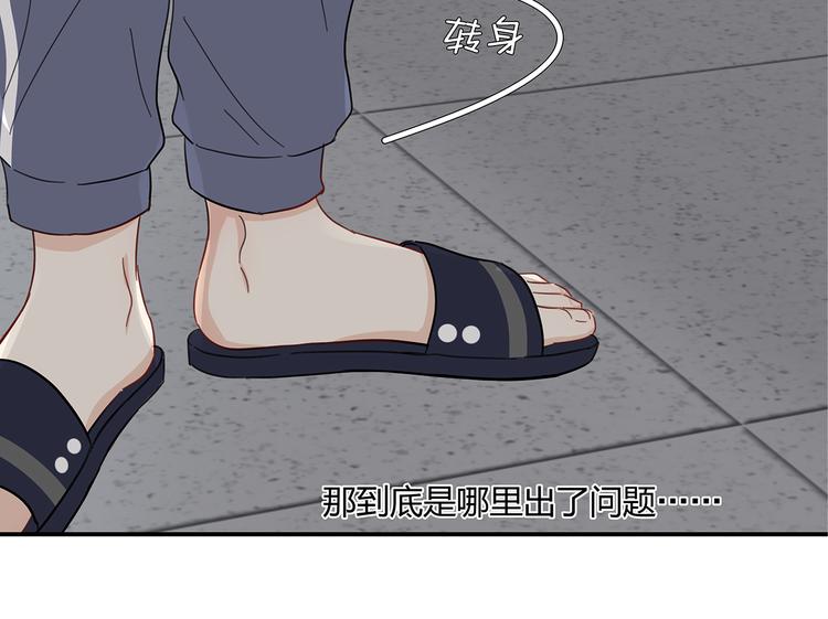 《满意答卷》16 问号 第29页