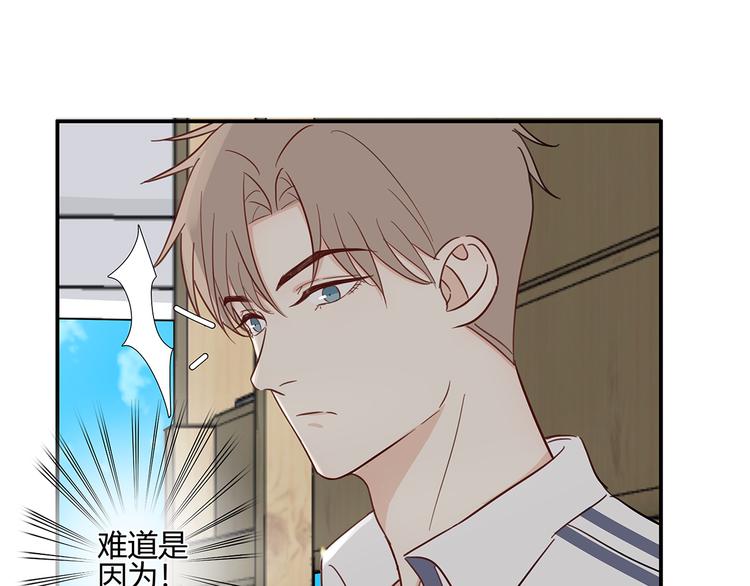《满意答卷》16 问号 第33页