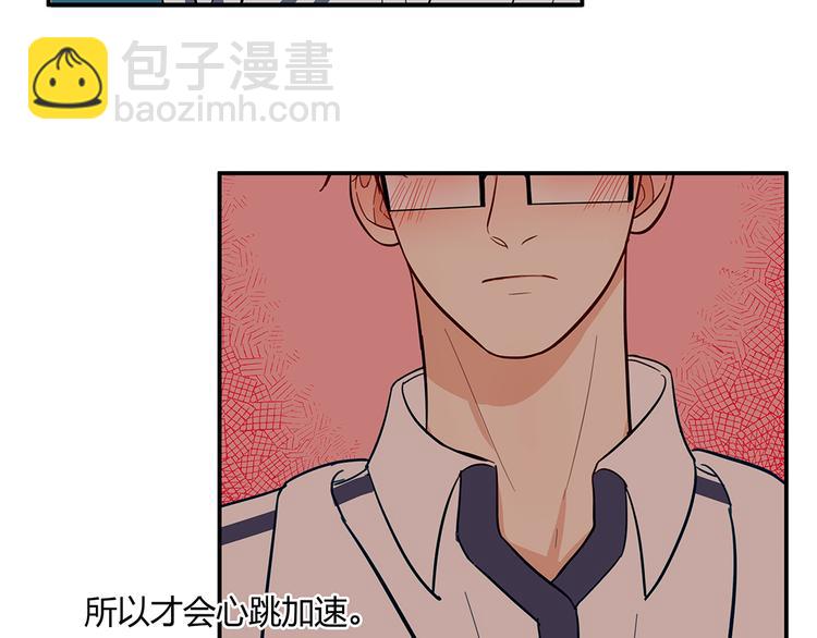 《满意答卷》16 问号 第37页