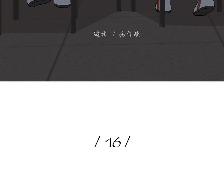 《满意答卷》16 问号 第3页