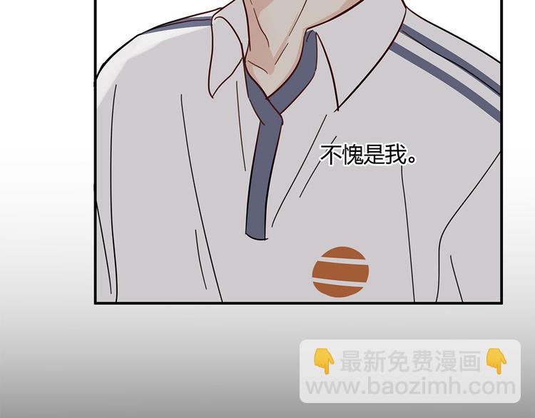 《满意答卷》16 问号 第40页