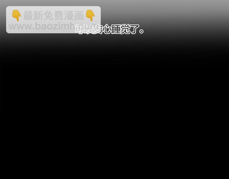《满意答卷》16 问号 第41页