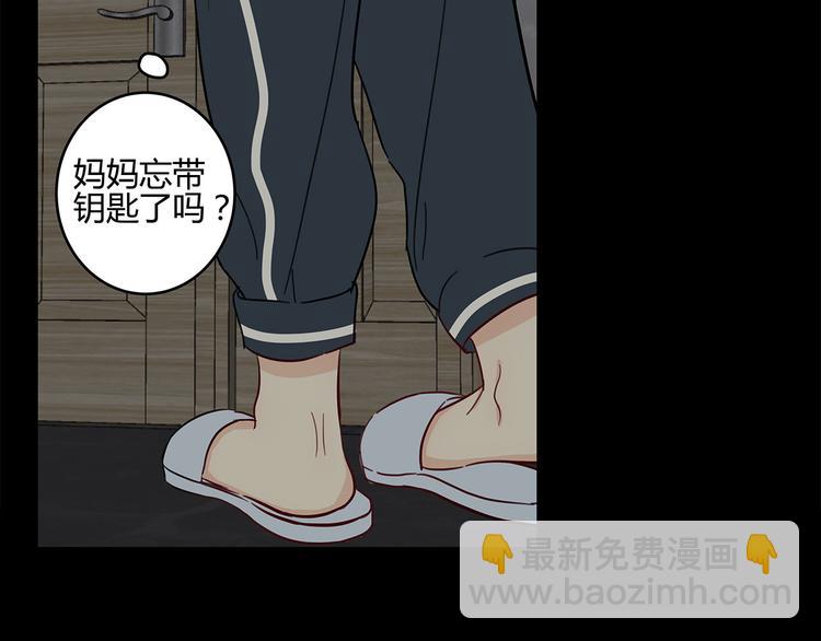 《满意答卷》16 问号 第47页