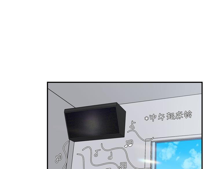 《满意答卷》16 问号 第4页