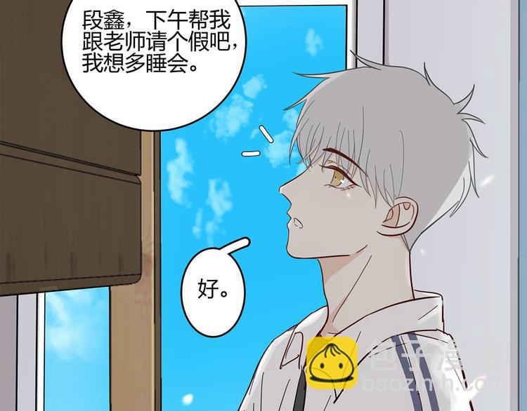 《满意答卷》16 问号 第7页