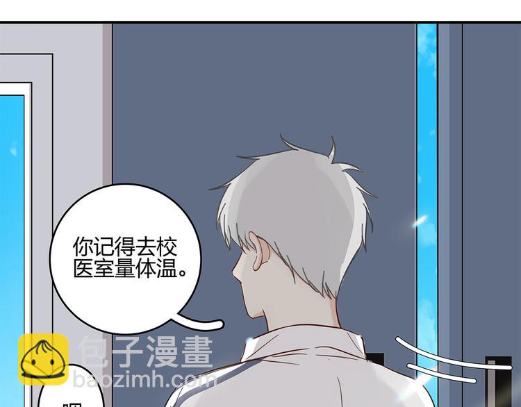 《满意答卷》16 问号 第9页