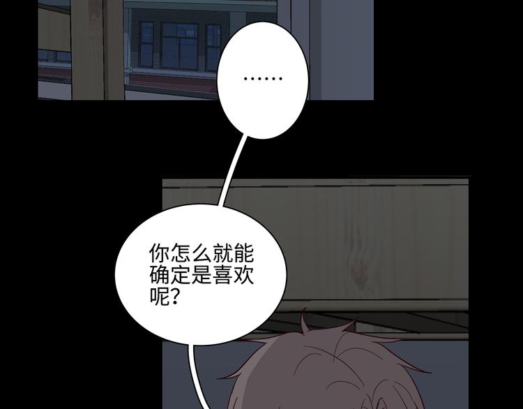 《满意答卷》19 开窍 第12页