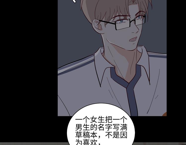《满意答卷》19 开窍 第13页