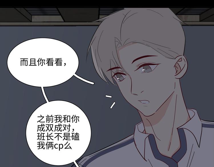 《满意答卷》19 开窍 第16页