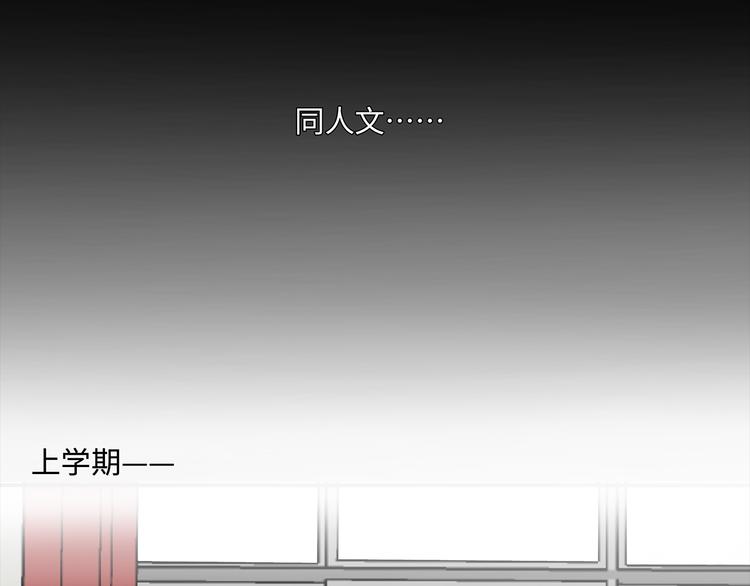 《满意答卷》19 开窍 第19页