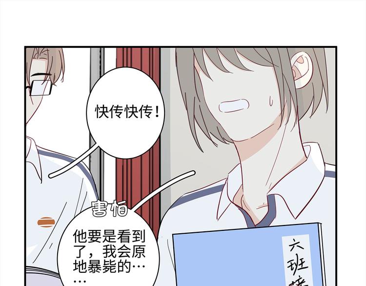 《满意答卷》19 开窍 第23页