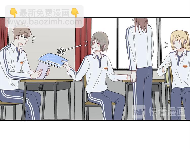 《满意答卷》19 开窍 第25页