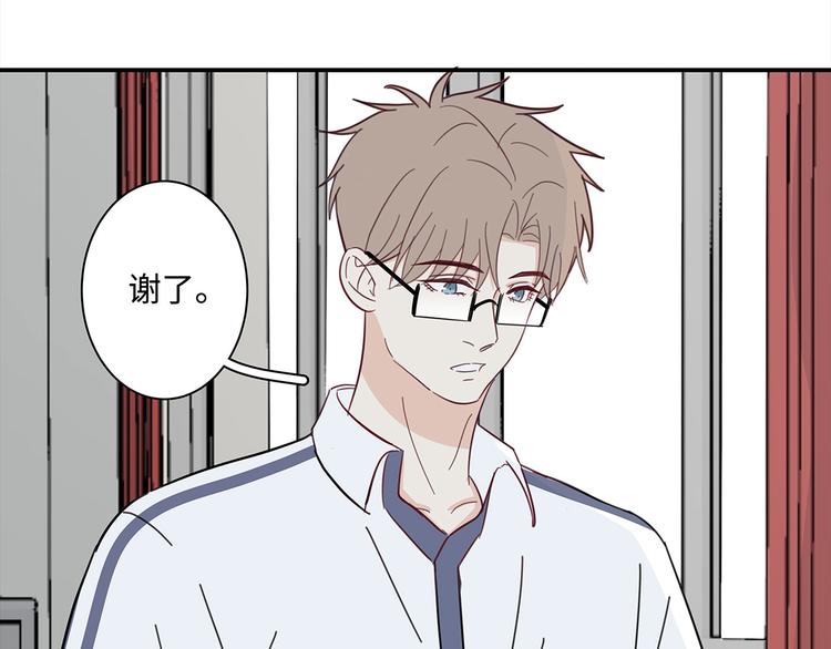 《满意答卷》19 开窍 第26页