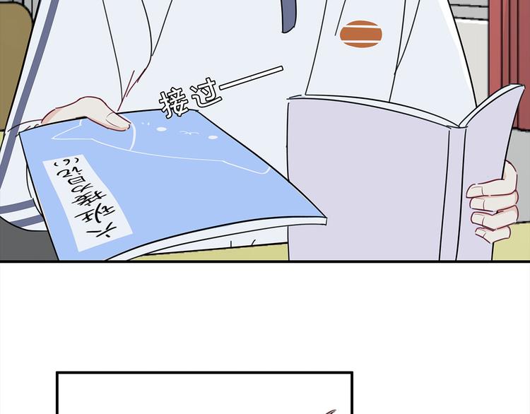 《满意答卷》19 开窍 第27页