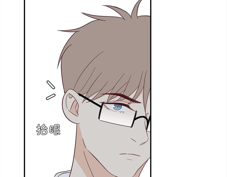 《满意答卷》19 开窍 第28页