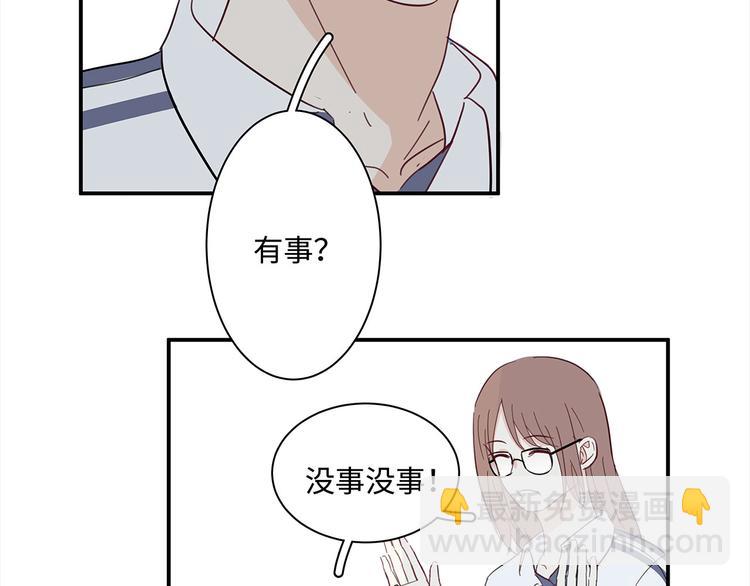 《满意答卷》19 开窍 第29页